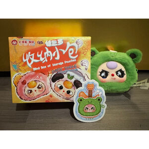 Baby Three BB3 Plush Storage Pouch Pendant *CONFIRMED* NIB